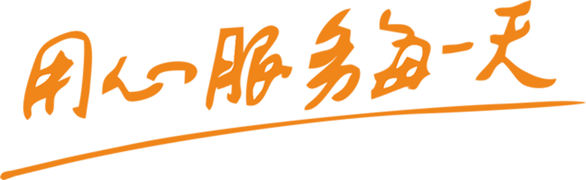 諸城市德龍環(huán)?？萍加邢薰?/></p>
			</div>
		</div>
	</div>
</div>

<script src=