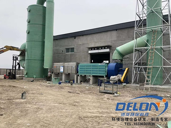 山東莒縣環(huán)保尾廢公司廢氣處理設備安裝現(xiàn)場